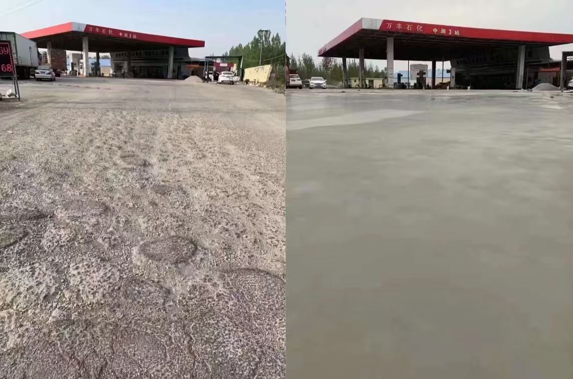 巴彦水泥道路抢修料 混凝土地面修补砂浆