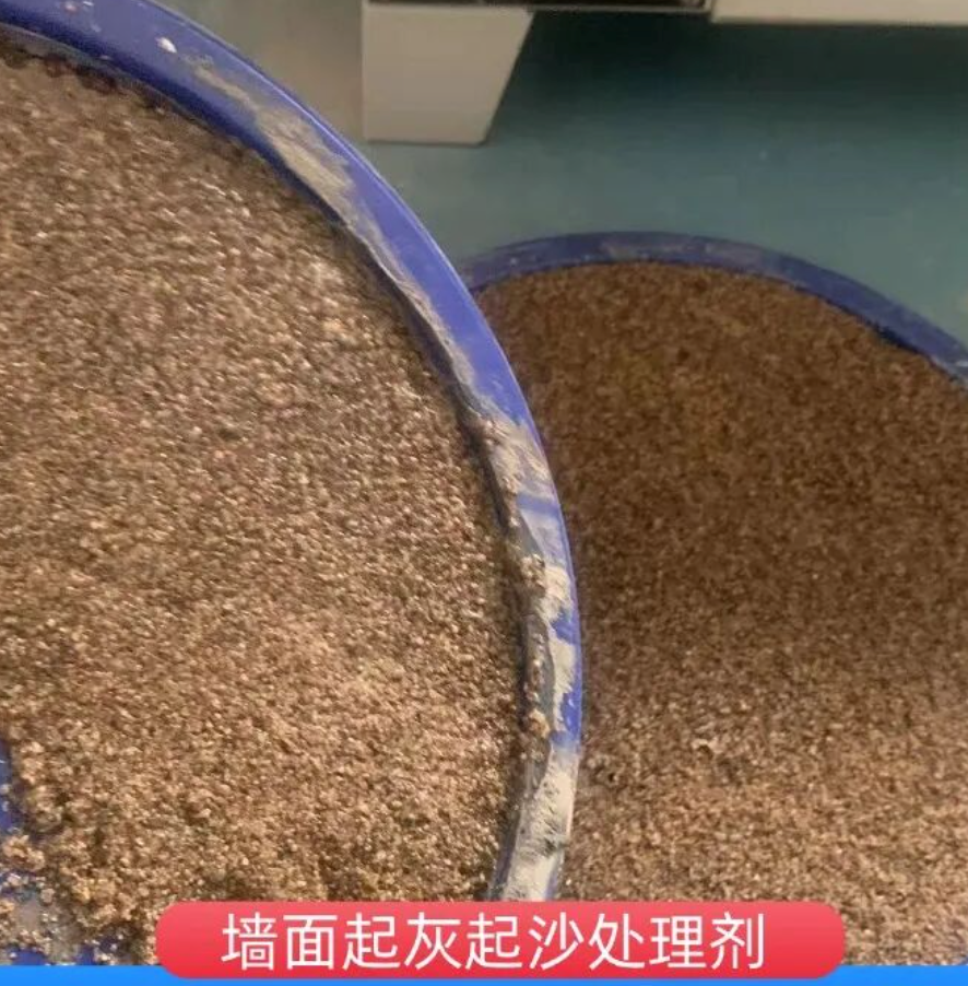 巴彦墙面起灰起沙处理硬化剂工作原理