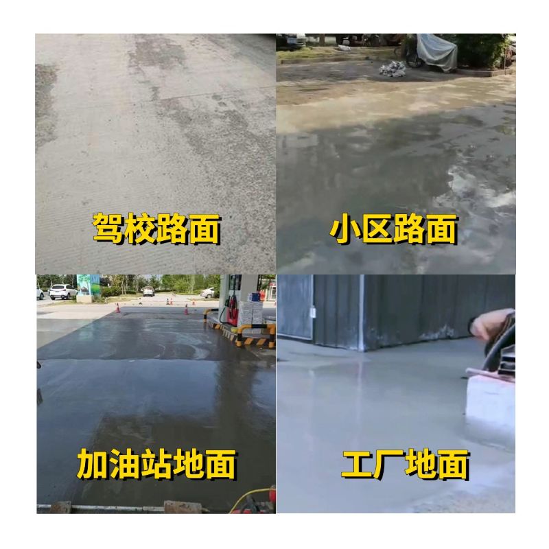 巴彦老旧道路翻新快速解决方案