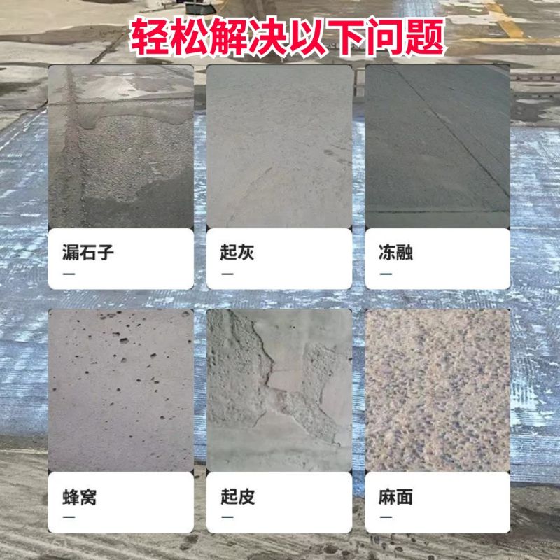 巴彦低碳市政修补材料简单快速修补道路恢复交通